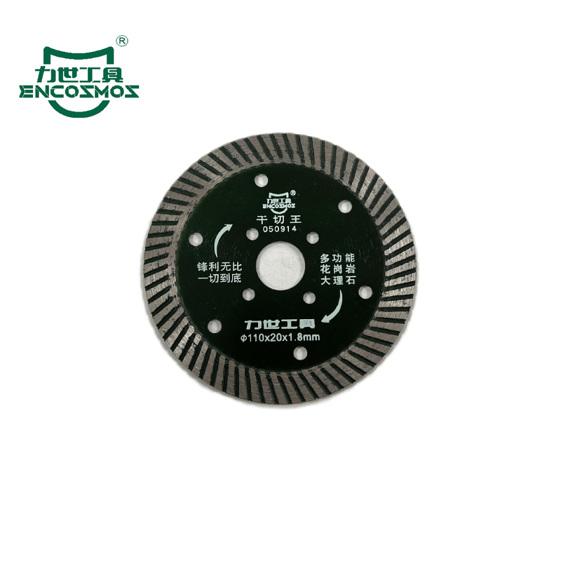 力世工具 多功能干切王110*20*1.8mm 1片高清大图