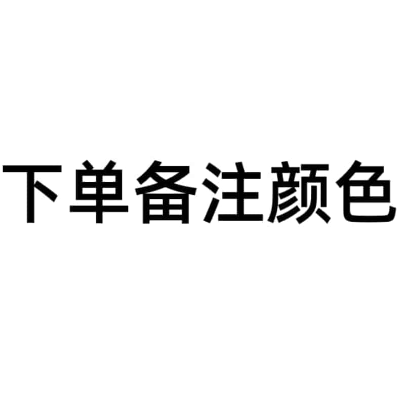 豫龙都休闲桌皮面套高清大图
