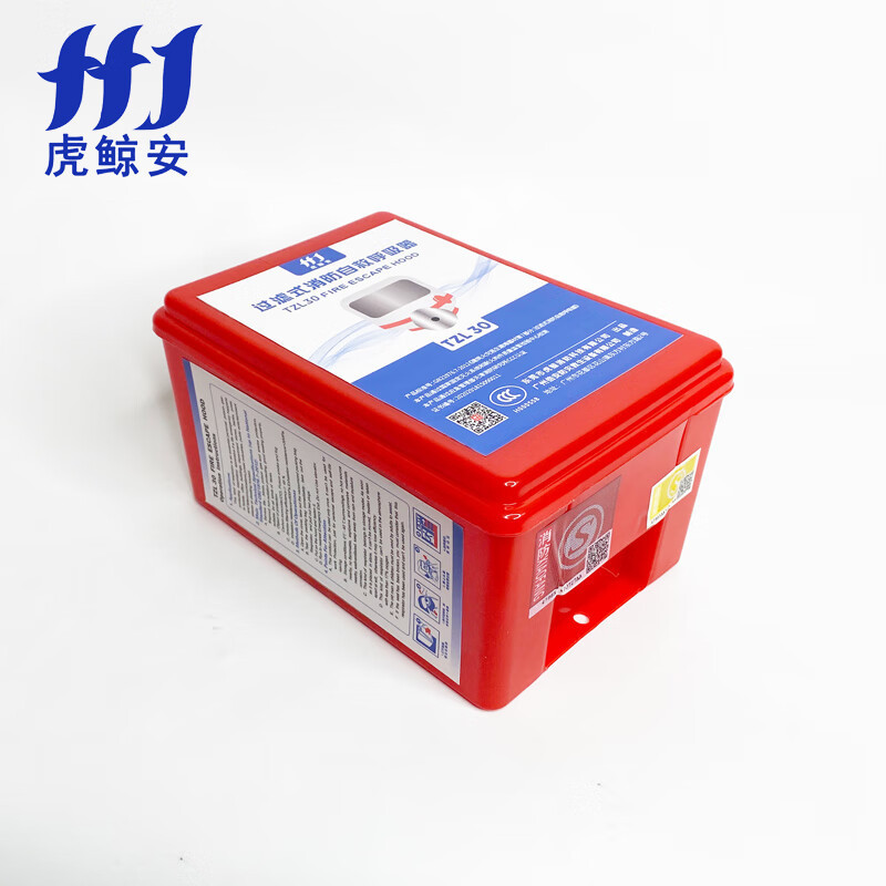 虎鲸安(HJ) TZL30 过滤式自救呼吸器 防毒面具 尺寸:170*140*105MM
