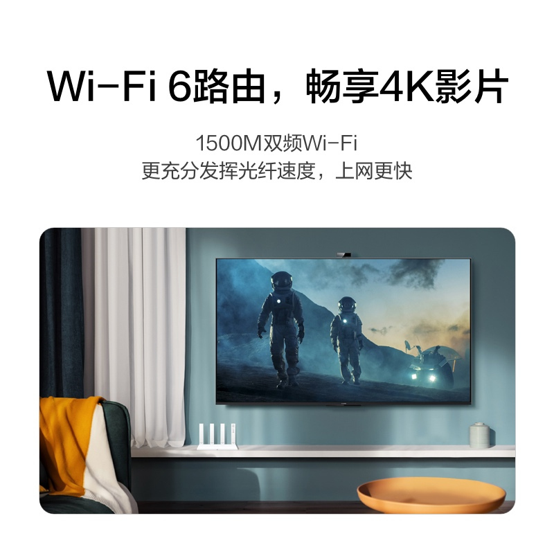 华为凌霄子母路由 Q6(1母1子套装)AX3000Mbps 千兆路由器 全屋WiFi 6+ 电力线版 电力猫