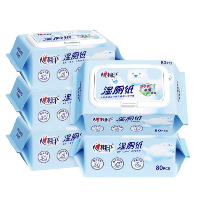 心相印杀菌湿厕纸系列湿巾XCY080+P2 80抽*5包 新老包装随机发货
