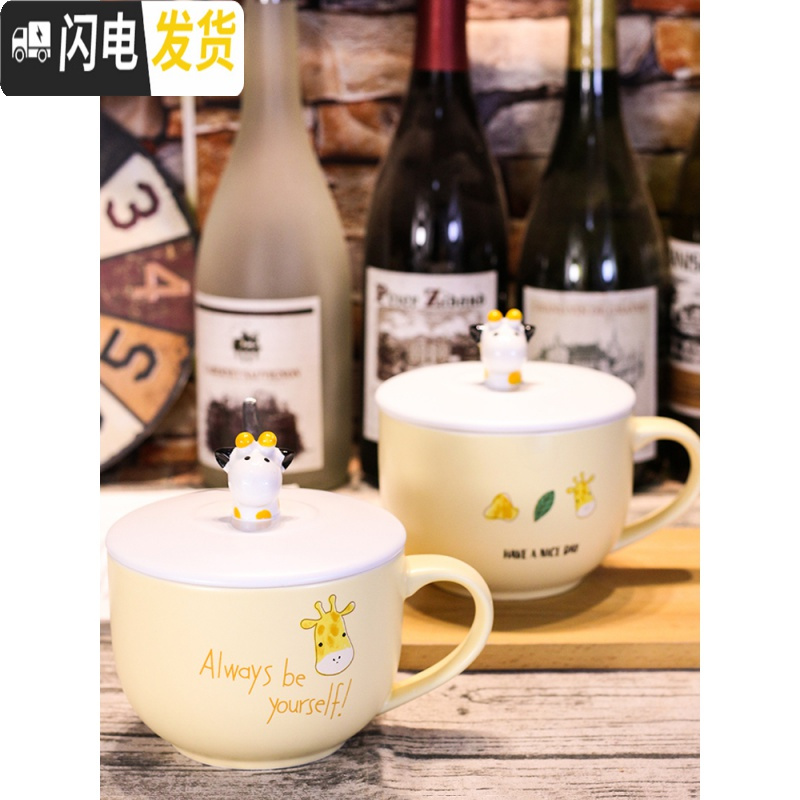 三维工匠马克杯带盖勺大容量面碗燕麦杯大号早餐杯牛奶麦片碗大肚陶瓷家用高清大图