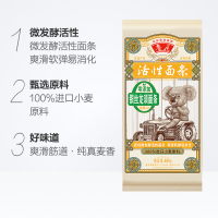 鲁花经典考拉银丝龙须挂面600g*2 汤面热干面拉面凉面拌面早餐