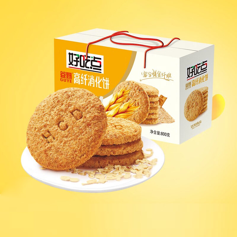 好吃点 消化饼干800g 高纤饼干休闲零食粗粮消化达利园饼干下午茶点高清大图