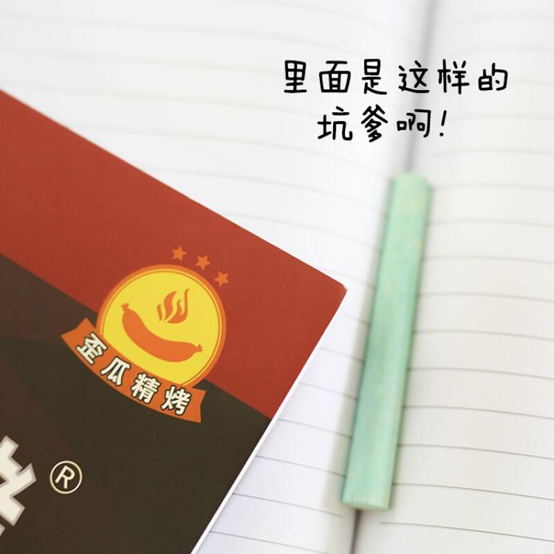 恶搞生日女生特别的送男生朋友奇葩的个性diy整人创意小玩意