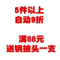 钻铁皮铁板M4.2沉头钻尾螺丝钉十字平头钻尾燕尾钉自攻自钻1316_1 默认尺寸 M4.2*50一公斤【约283个】