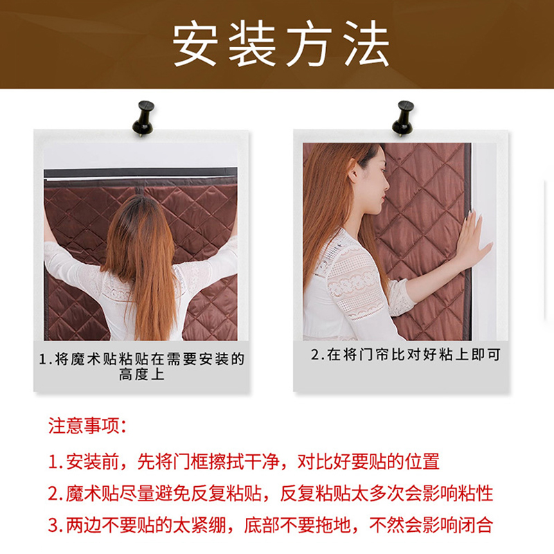 幸福派 冬季棉门帘可视窗户加厚家用空调保暖保温挡风防风密封隔断帘冬天防寒自吸新款门帘窗帘冬天保暖防风加厚棉门帘支持定制高清大图