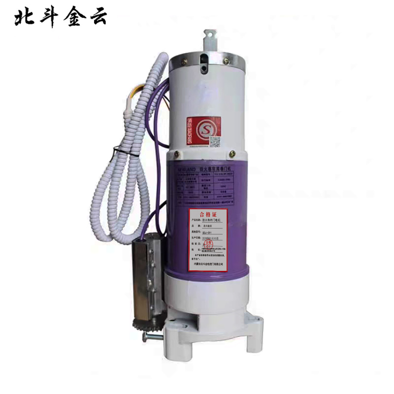 北斗金云 电机 DY-600kg-1P 台