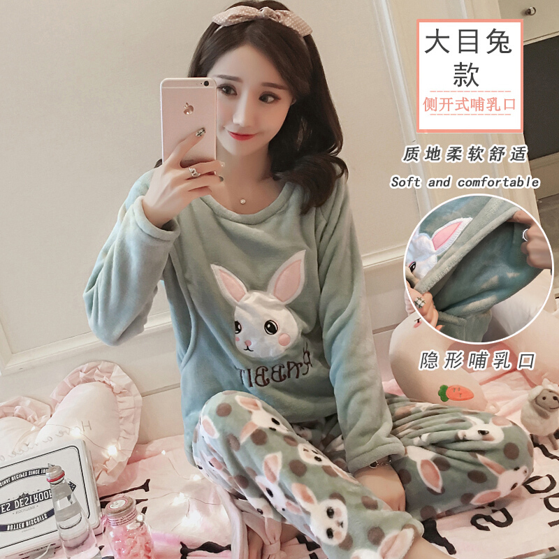 迪鲁奥(DILUAO)法兰绒产后加厚月子服秋冬季珊瑚绒孕妇睡衣怀孕期喂奶哺乳衣套装