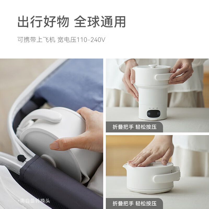olayks.立时折叠电热水壶(钛钢)OLK-K02A高清大图