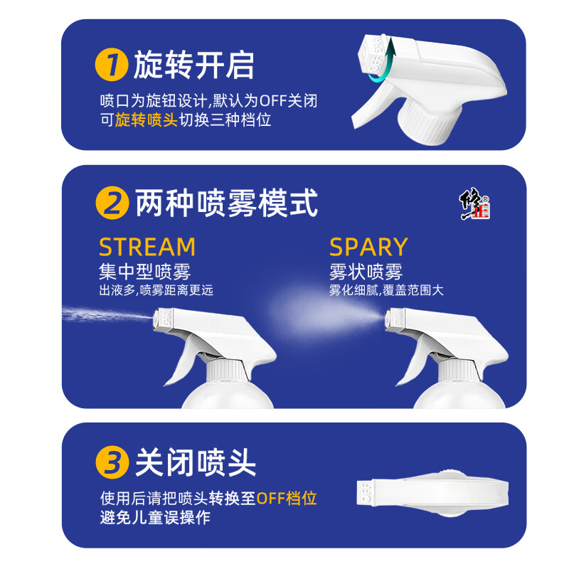 修正 床虱跳蚤专用杀虫剂 床上可呋虫胺除吸血虫喷雾药猫狗窝驱 500ml*2高清大图