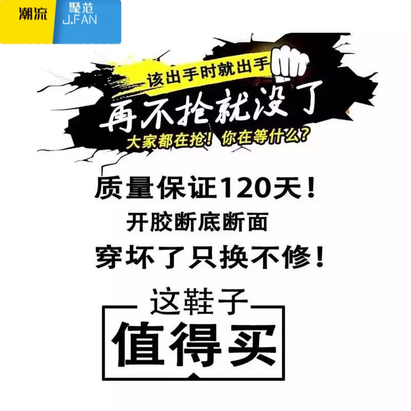 聚范工作鞋男夏季透气休闲皮鞋厨师上班厨房板鞋防滑防水防油劳保男鞋高清大图