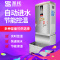 圣托(Shentop)商用二出水开水器 饭店全自动开水炉 不锈钢热水器 DBC03