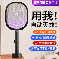智能电蚊拍充电式家用驱蚊神器二合一强力灭蚊灯快手