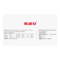 金斯利安叶酸多维片 120片礼盒 孕妇备孕多种维生素 含钙 铁 VC