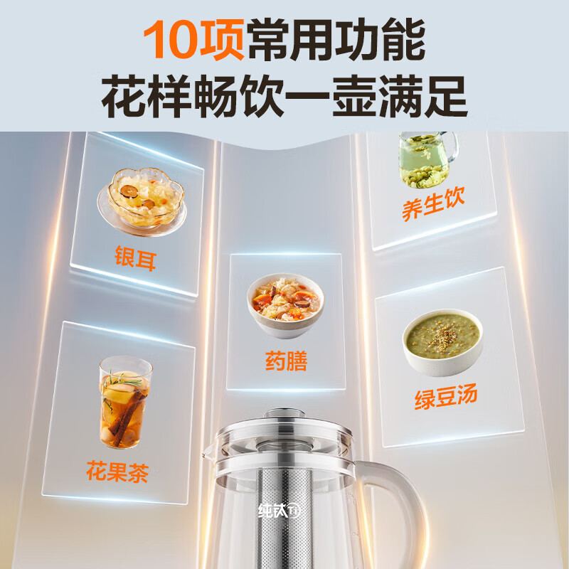 苏泊尔(SUPOR)1.5L养生壶煮茶壶煮茶器花茶壶316L不锈钢纯钛0涂层0胶水多段恒温保温SW-15YQ64高清大图