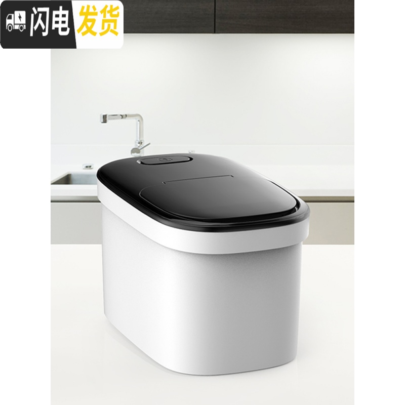 三维工匠防潮米桶家用20斤防虫装米箱10kg储米桶面粉米缸密封装收纳装米盒收纳桶高清大图