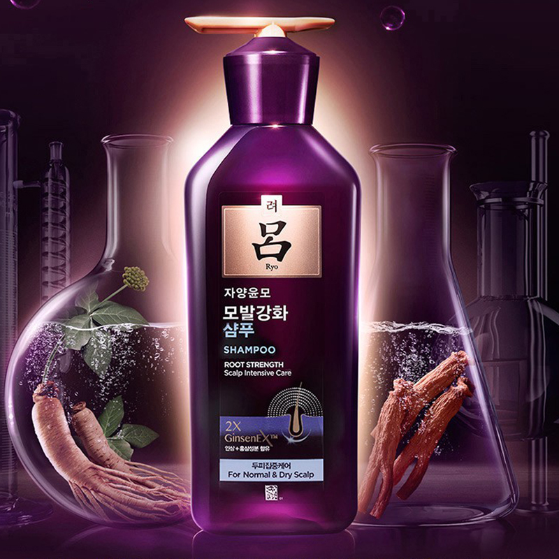 紫吕洗发水人参