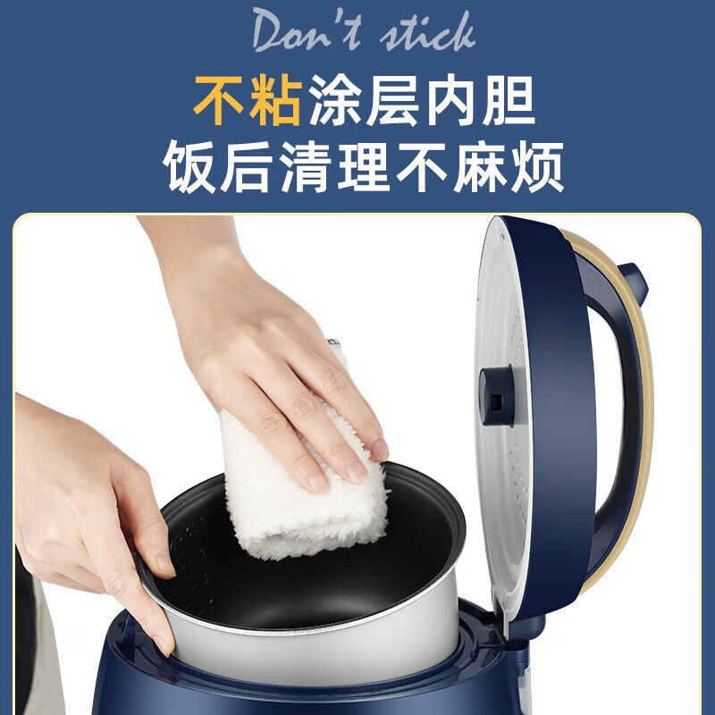 苏宁宜品&美菱(MeiLing)电饭煲1-2人小型家用电饭锅迷你多功能煮饭锅宿舍煮粥煮饭煲汤 球釜内胆 3L