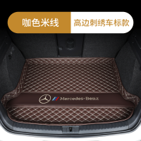奔驰c200l e300l glc260L a200 gla glb gle汽车后备箱垫子尾箱垫 高边底垫【刺绣金标】咖米