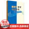 新时代课程思政教育——中职学校教学创新实践 华群青主编 中职学校课程思政教育创新教学实践指南书 中职课程思政 广东人民出