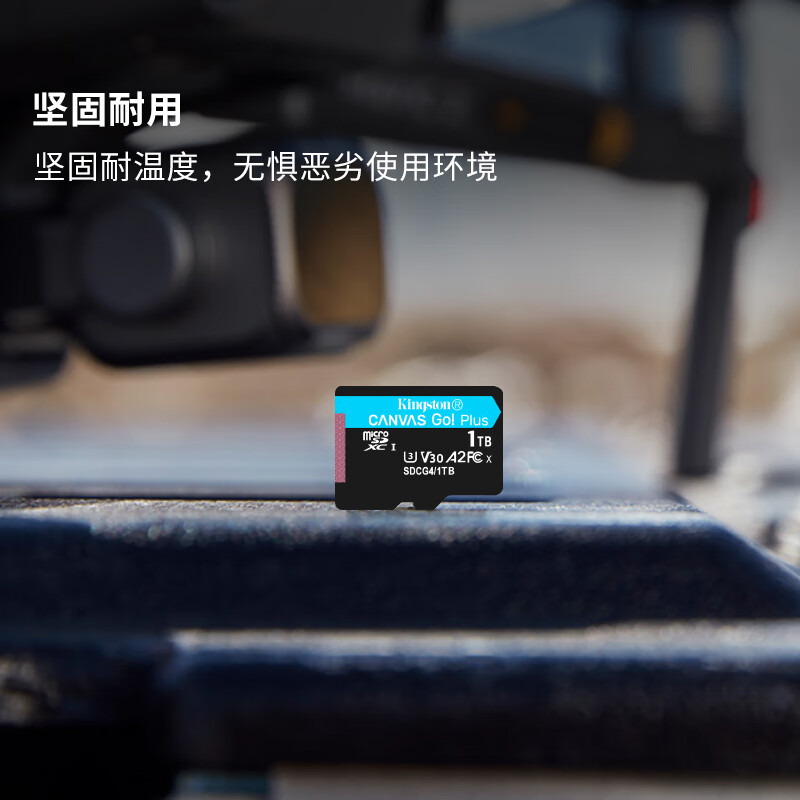金士顿(Kingston)1TB TF(MicroSD)存储卡 内存卡U3 V30 A2 4K适配大疆Pocket高清大图