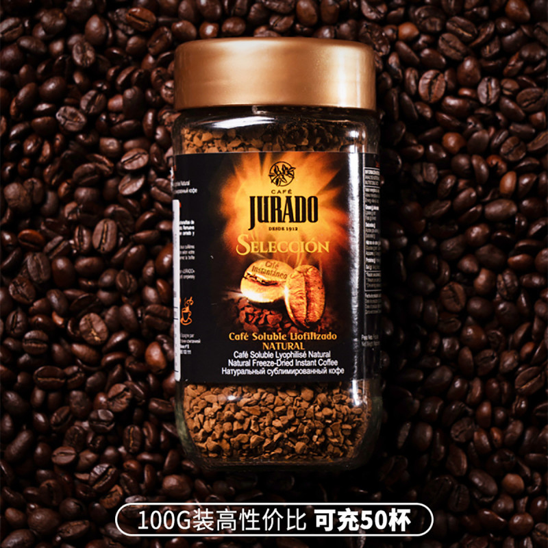 JURADO/馥兰朵咖啡,CAFE JURADO 西班牙原装进口美式冻干纯黑咖啡 速溶黑咖啡100g