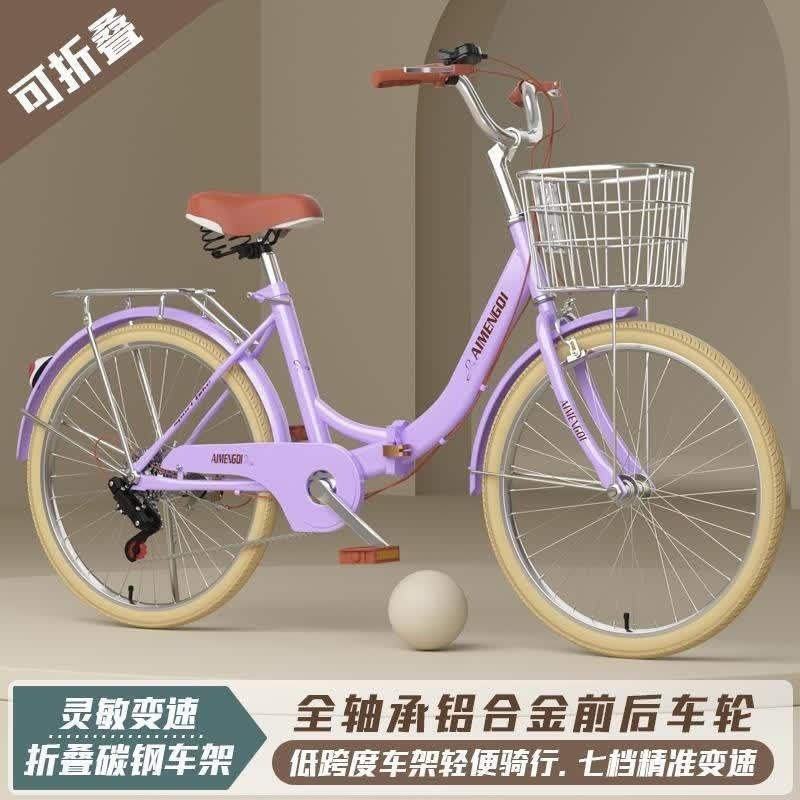 折叠自行车20222426寸淑女车8-12-15-18岁男女大中小学生单车高清大图