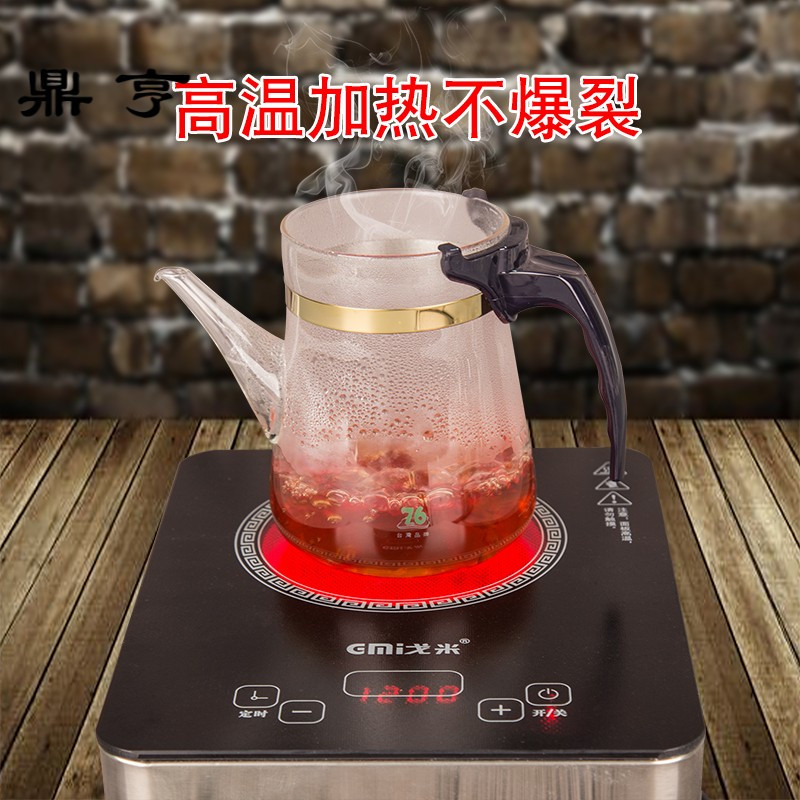 鼎亨台湾飘逸杯泡茶壶长嘴耐热玻璃过滤红茶泡茶器沏茶水壶家用茶