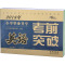 2011年小学毕业升学考前突破·英语