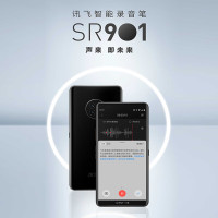 科大讯飞 SR 901 智能录音笔 录音转文字 视频实时翻译 2+10麦克风拾音 OCR识别 离线转写 64G+云储存