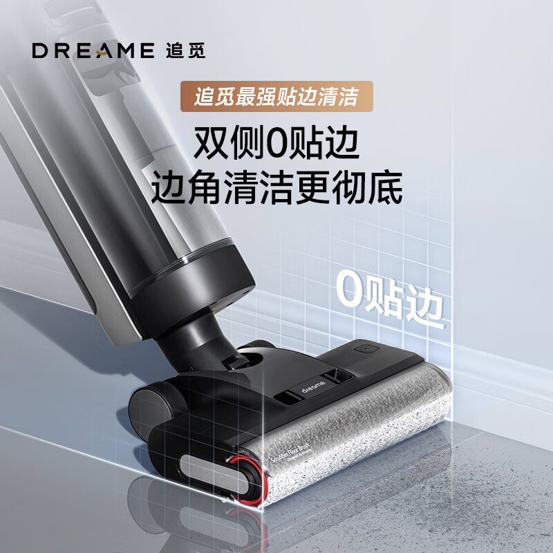 追觅(DREAME)-C 追觅黑色H13 PRO PLUS MIX 无线智能洗地机吸拖扫一体热风速干家用多合一除螨吸尘器