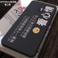 opporeno手机壳opporenoAce保护套磨砂reno2全包oppo超薄renoAce软硅胶防摔个性创意网红卡通