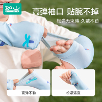 如山儿童防晒袖套冰丝护臂宝宝防紫外线男孩女童冰袖透气薄款袖套布艺玩具