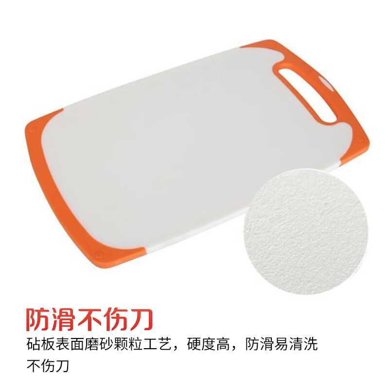佳驰 塑料砧板 切菜板 防滑砧板三件套(食品级PP)BT06 颜色随机发放高清大图