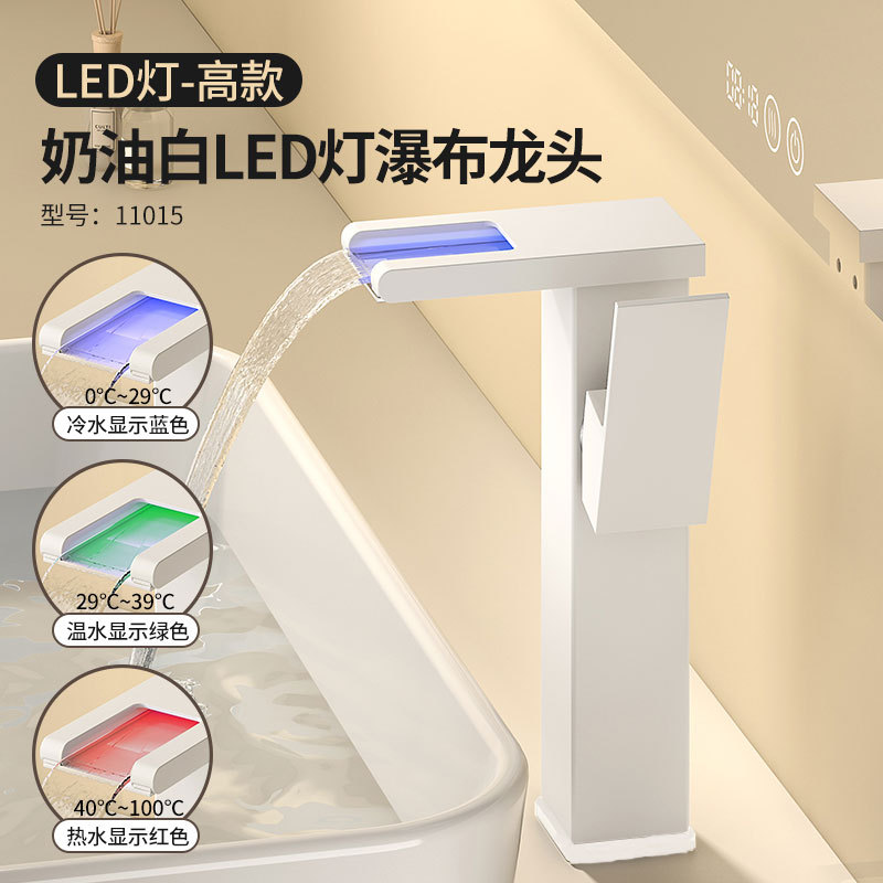 QOTOT网红面盆水龙头冷热创意瀑布式洗脸浴室柜酒店民宿洗手池