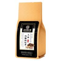 内廷上用人参五宝茶红枣枸杞玛卡八宝茶男人花茶组合养生茶