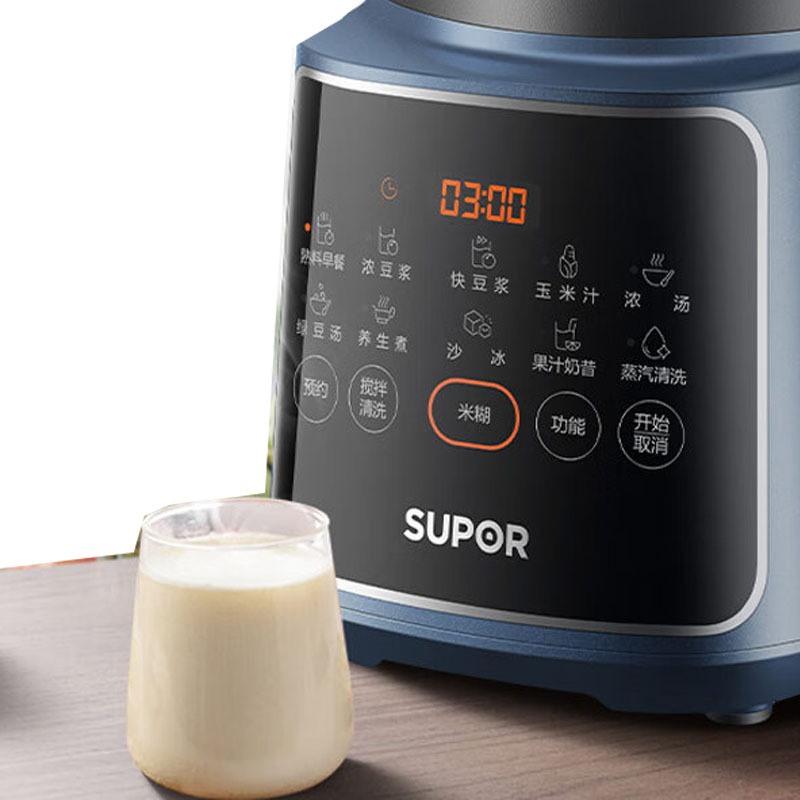 苏泊尔(SUPOR)SP669 可拆洗破壁机 1300W(单位:台)孔雀蓝高清大图