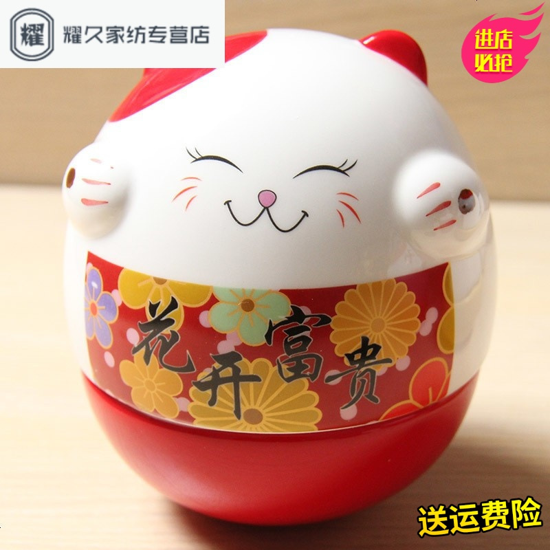 永德吉可爱萌物招财猫不倒翁创意家居摆设陶瓷开业摆件创意生日结婚礼NQ2541