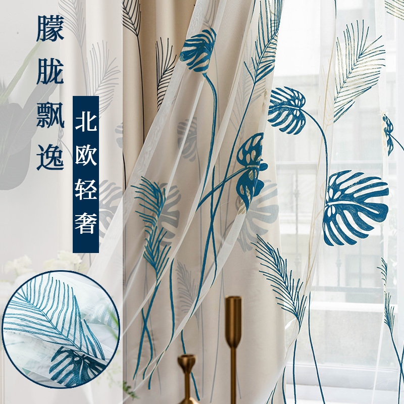 美帮汇简约现代全遮光窗帘布料加厚成品防晒隔热遮阳布飘窗卧室阳台客厅