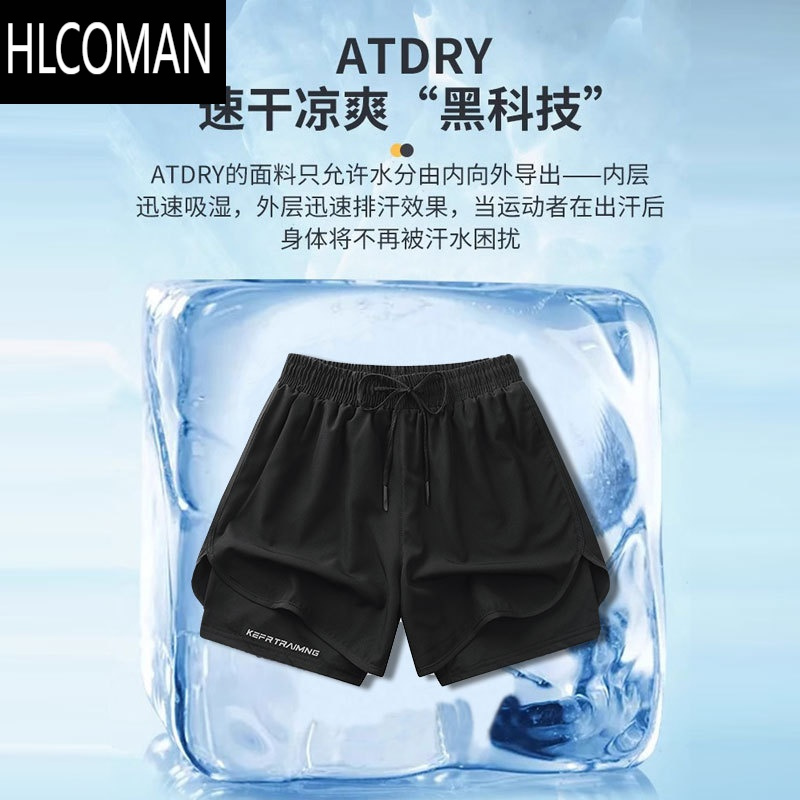 HLCOMAN防走光跑步运动冰丝短裤男女同款夏季篮球训练速干健身透气三分裤