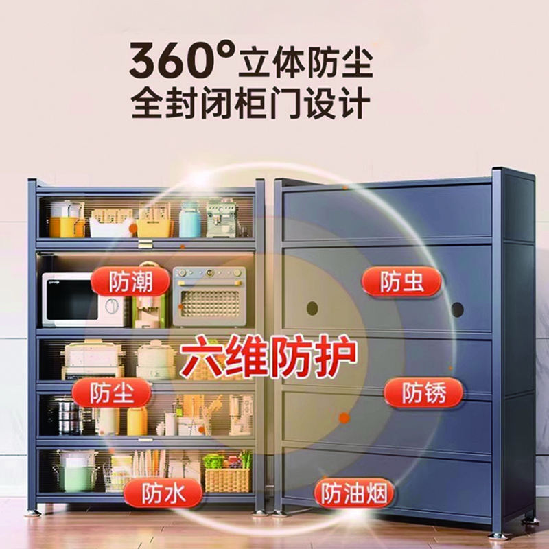 收纳柜1高清大图