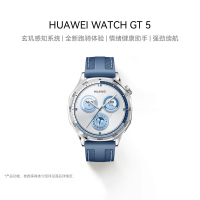 华为HUAWEI WATCH GT5 托帕蓝46mm 华为智能手表情绪健康助手玄玑感知系统运动涂鸦睡眠监测