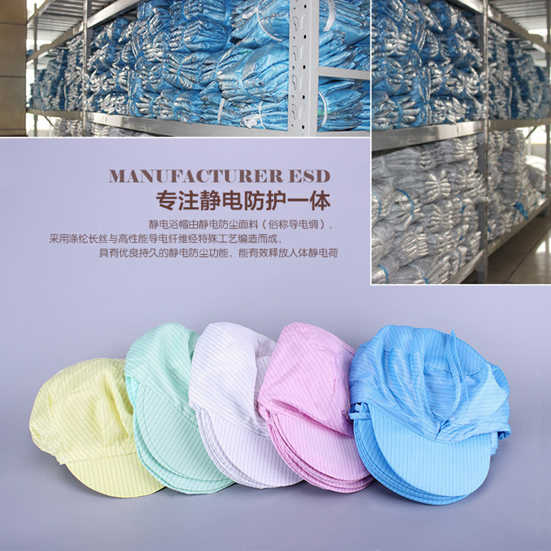 酷博睿(coobery)8525 洁净防尘帽 防静电工作帽子(披肩帽 白色款)高清大图