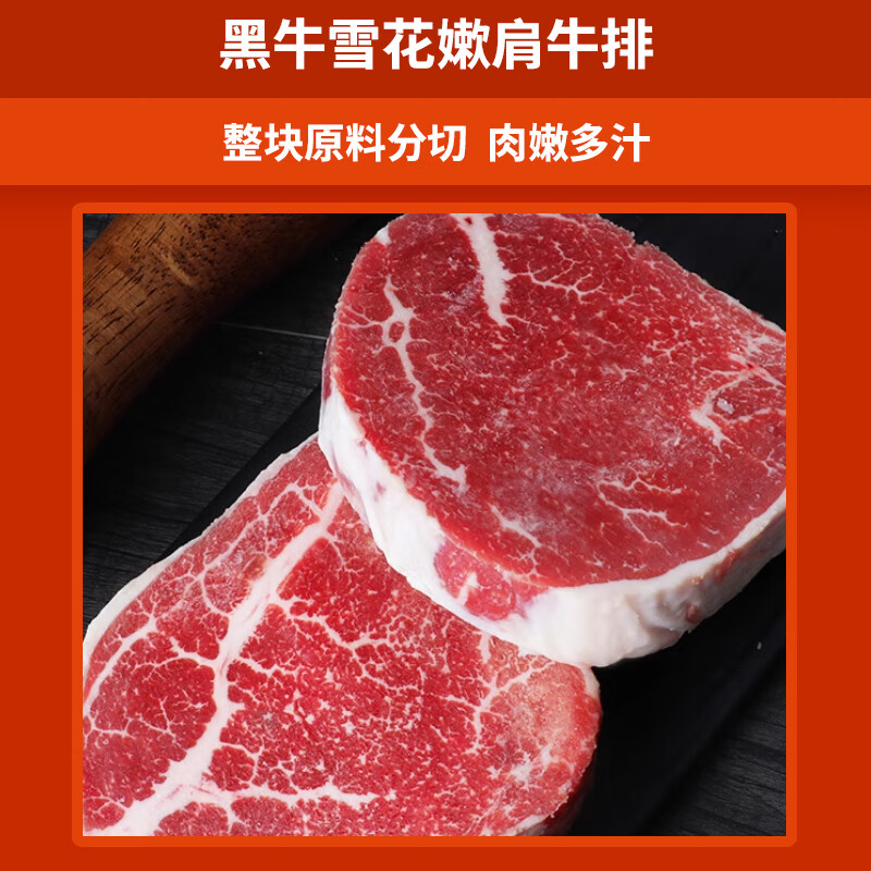 牧森甄圈养冰鲜牛肉1克袋装冷冻熟制品煎炸美味佳选高清大图