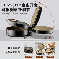 荣事达电饼铛加深加大电烤锅家用多功能电烧烤炉烤肉机烧烤一体双面无烟电烧烤盘RS-B195LQ