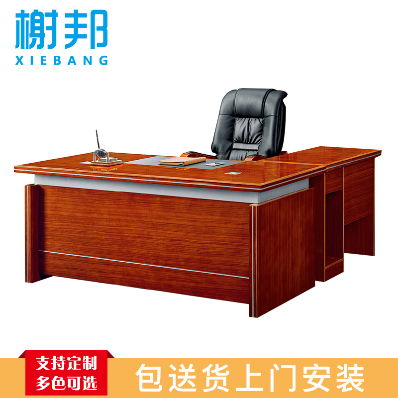 榭邦0718办公家具1800*800mm*760mm 班台