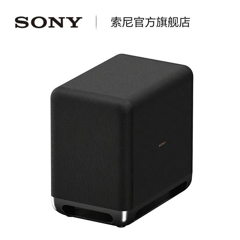 Sony/索尼 SA-SW5 无线重低音音箱 适用于HT-A9/HT-A7000 回音壁