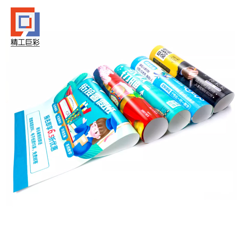 精工巨彩 宣传图 XCT-1高清大图