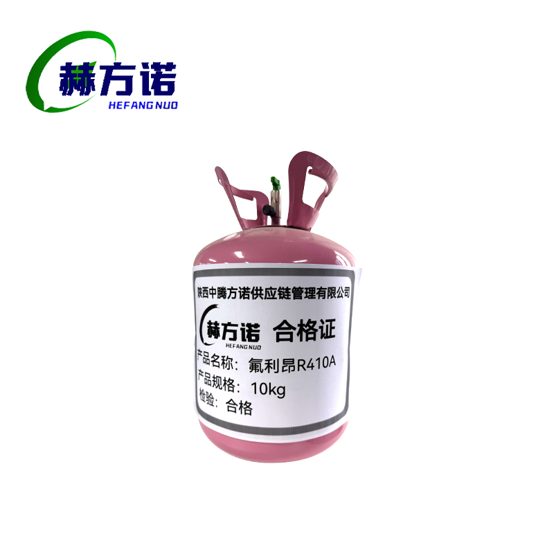 赫方诺氟利昂R410A10kg/瓶高清大图